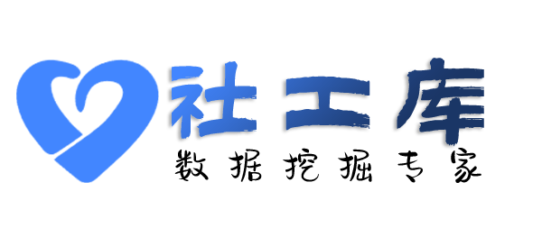 黑客劳动大厦开房记录